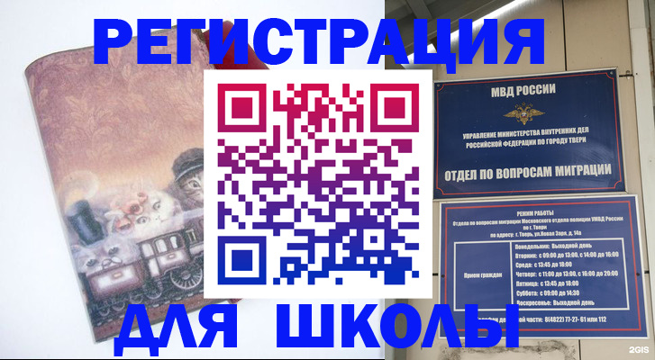 пропишу в квартире в Приволжске