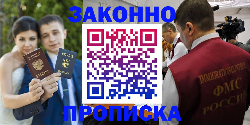 регистрация для школы в Приволжске